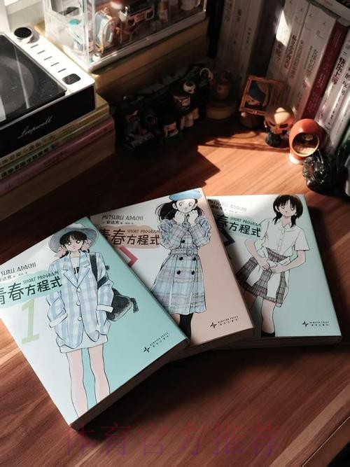 《熊猫说球》第二十集：角球