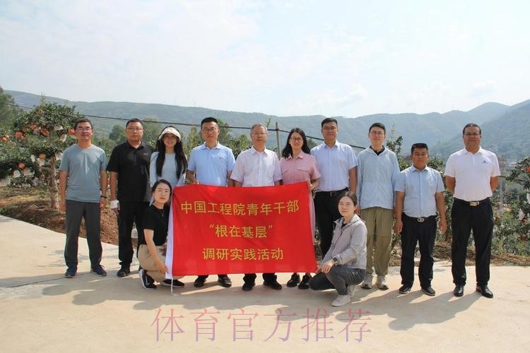 “根在基层”青年干部调研实践活动走进山东